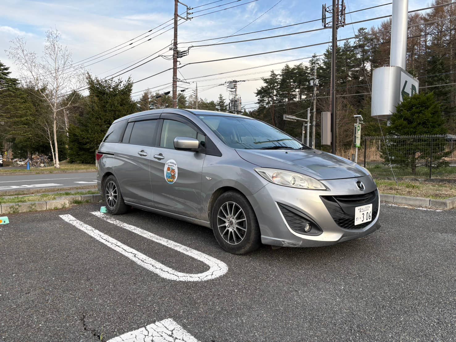 MAZDA / Mazda5 / Premacy